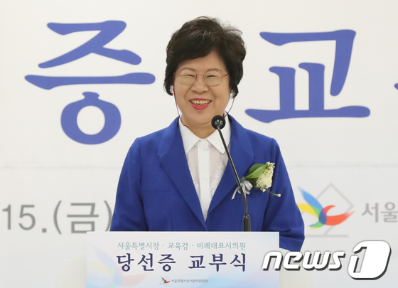 [사진]인사말 하는 김화숙 비례대표시의원