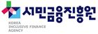 서민금융진흥원, 한국-스웨덴전 기념 이벤트 진행