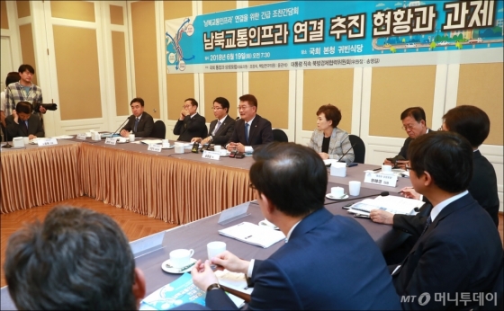 [사진]남북교통인프라 연결 위한 긴급 조찬간담회 개최