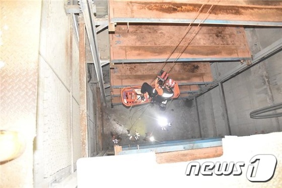 구조현장 (강동소방서 제공)© News1