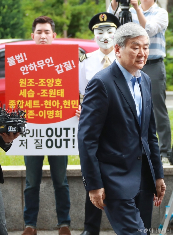 [사진]남부지검 출두하는 조양호 한진그룹 회장