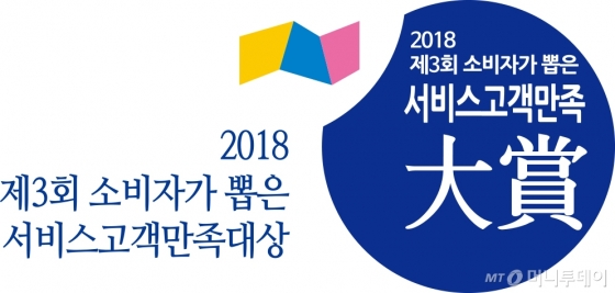 라미화장품 닥터3·더벤티코리아, 서비스고객만족대상 2년 연속상 수상