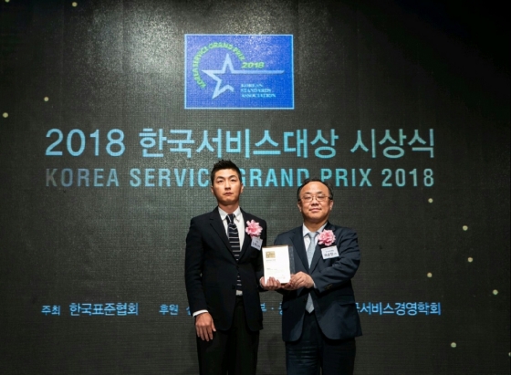 인산가가 '2018 한국서비스대상' 시상식에서 식품제조유통 부문 종합대상을 수상했다. / 사진제공=인산가
