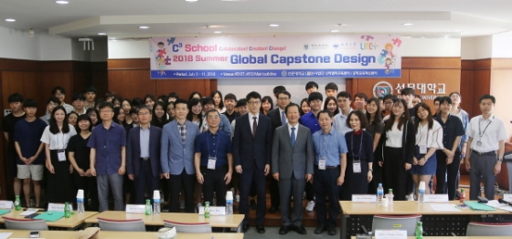 선문대, 대만 명전대와 '글로벌 캡스톤디자인 경진대회' 개최