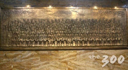국회의사당 로텐더홀 벽면에 장식된 제헌국회의원 부조/사진=머니투데이DB