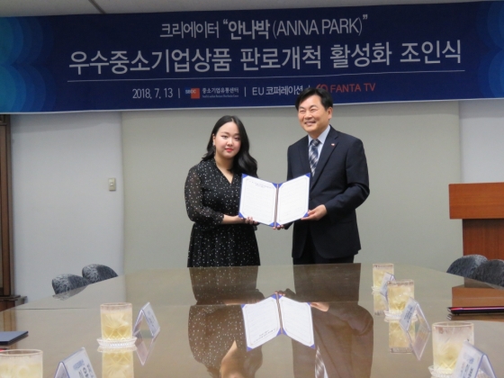 안나 박(왼쪽)과 임득문 중소기업유통센터 대표  /사진제공=중소기업유통센터