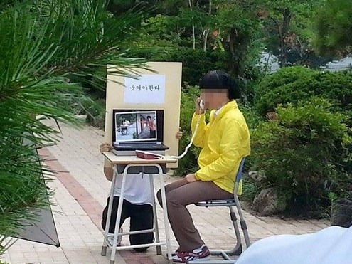 2015년 의정부고 졸업사진 촬영에서 한 학생이 박근혜 전 대통령을 풍자하고 있다. /사진=온라인커뮤니티