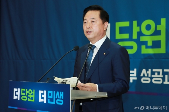 [사진]김두관, 민주당 대표 출마 선언