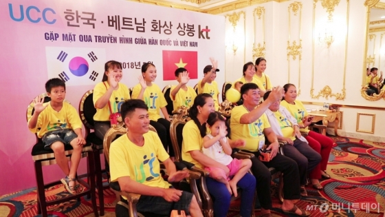 KT, 다문화가족 화상상봉 등 베트남서 글로벌 봉사활동 진행