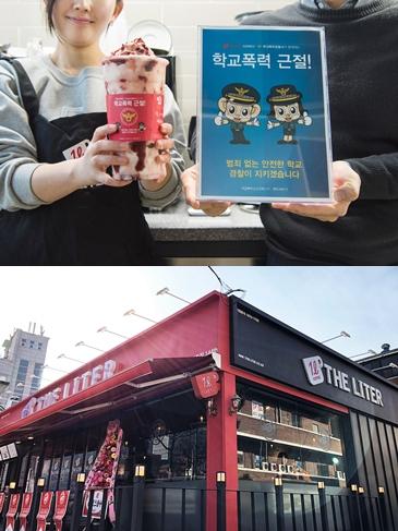 부산북부경찰서와 진행한 학교폭력 근절 캠페인과 더리터 매장/사진제공=더리터<br>
