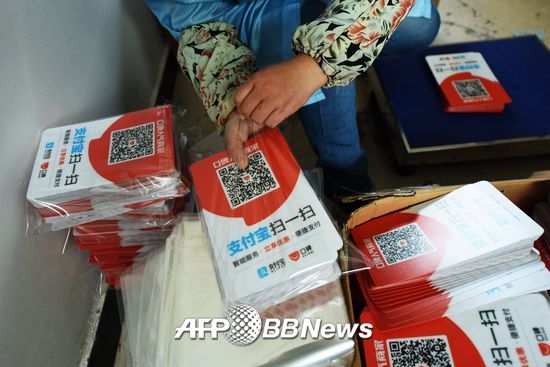 중국 알리바바 그룹의 '알리페이'가 지난 6월 QR 결제용 카드를 자사공장에서 만들고 있는 모습. /AFPBBNews=뉴스1
