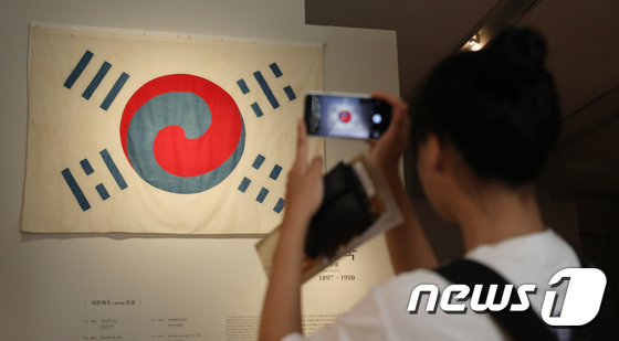[사진]국립중앙박물관 ‘고종이 데니에게 하사한 태극기’ 공개