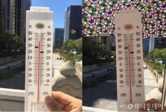 양산 없이 온도를 쟀을 때(왼쪽, 36도)와 양산을 쓴 뒤 온도를 쟀을 때(오른쪽, 33도) 비교. 체감온도는 8도 정도 차이난다고 한다./사진=남형도 기자
