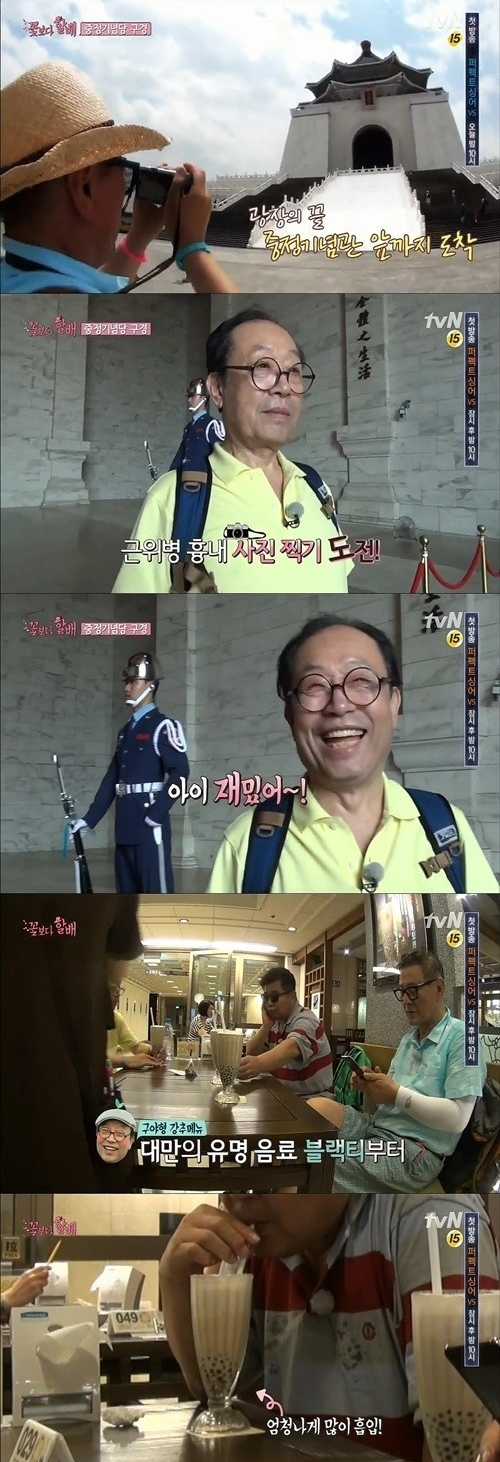 2013년 방영된 tvN '꽃보다 할배' 대만편 중. /사진=tvN 캡처