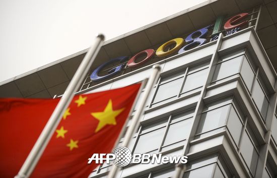 구글이 지난 2010년 중국 철수 선언 전 촬영된 구글 베이징 사옥의 모습. /AFPBBNews=뉴스1