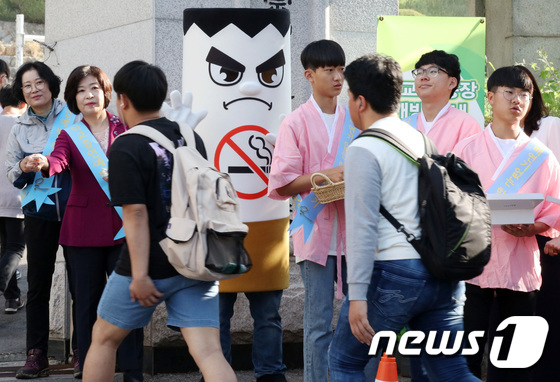 숭실중학교 학생 및 교직원들과 서울시교육청 직원들이 학생 흡연예방을 알리는 '블루리본 캠페인'을 펼치고 있다. © News1 박지수 기자