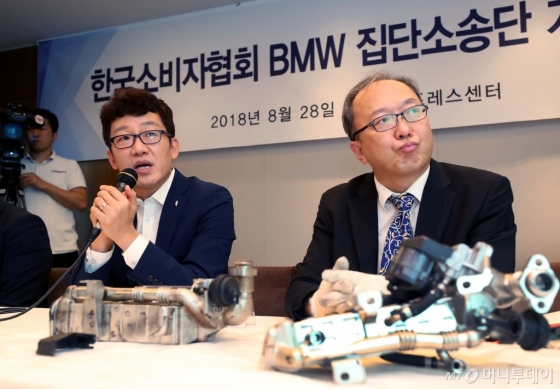 [사진]기자회견 갖는 한국소비자협회 BMW 집단소송단