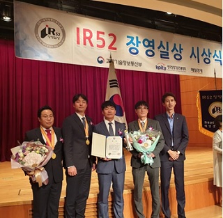 송기용 이엑스티 대표(사진 가운데)가 IR52 장영실상 기술혁신상을 수상하고 이엑스티 기술연구소 연구원들과 기념 촬영을 하고 있다/사진제공=이엑스티