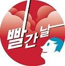 [빨간날]'한국인은 밥심?' 위험한 탄수화물