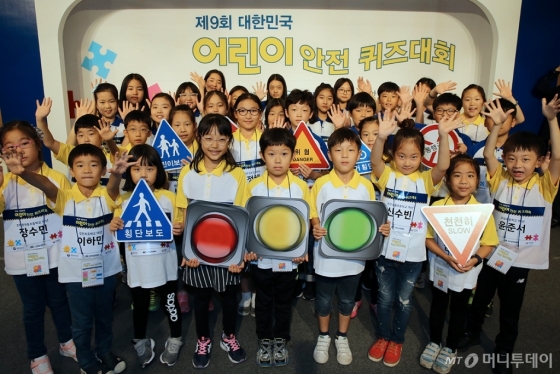 지난해 진행된 ‘대한민국 어린이 안전 퀴즈대회’/사진제공=현대차