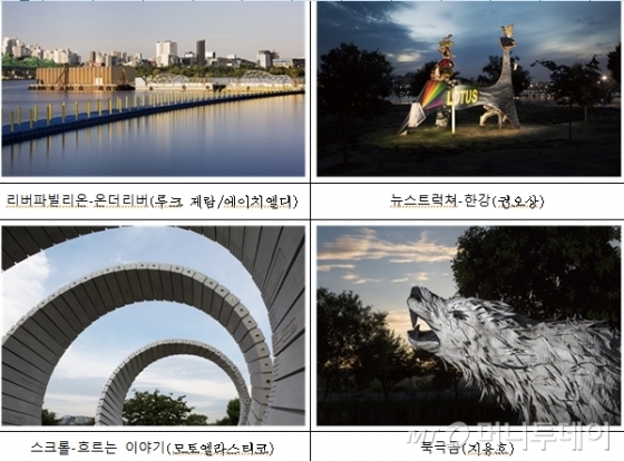 서울시, 여의도․이촌 한강에 37개 예술작품…'한강예술공원' 변모