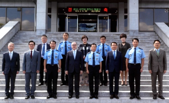 국민대-공군사관학교, 4차산업 인재 양성 MOU 체결