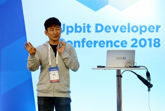 缱 ׶X ǥ 13 ֱǼ(ICC JEJU)  'Ʈ  ۷ 2018(Upbit Developer Conference 2018UDC 2018)'  ǥϰ ִ. / =γ