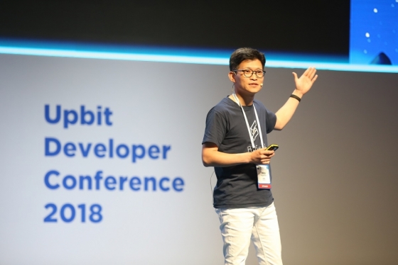 ǿ ׿ö ǥ 13 ֱǼ(ICC JEJU)  'Ʈ  ۷ 2018(Upbit Developer Conference 2018UDC 2018)'  ǥϰ ִ. / =γ