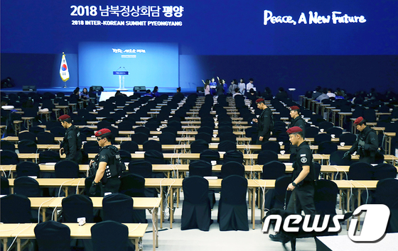 [사진]남북정상회담 프레스센터 점검하는 경찰특공대