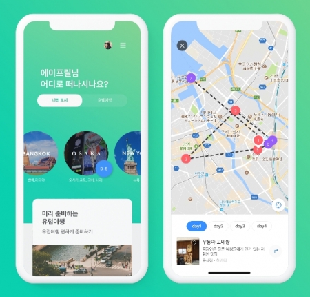 해외여행 가이드 앱 '트리플' 가입자 200만명 돌파