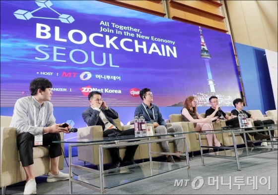 17일 오전 서울 강남구 코엑스에서 열린 '블록체인 서울 2018'에서 패널들이 토론하고 있다. 