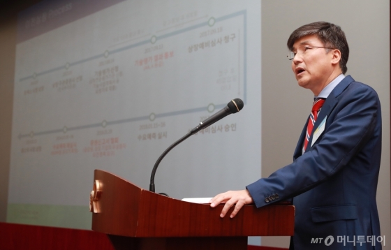 [사진]머니투데이-IPO컨퍼런스 참여한 손기영 엔지켐 회장