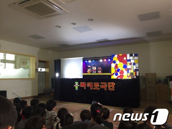 서울강동송파교육지원청이 지난 5월 진행한 성교육 공연 모습 © News1
