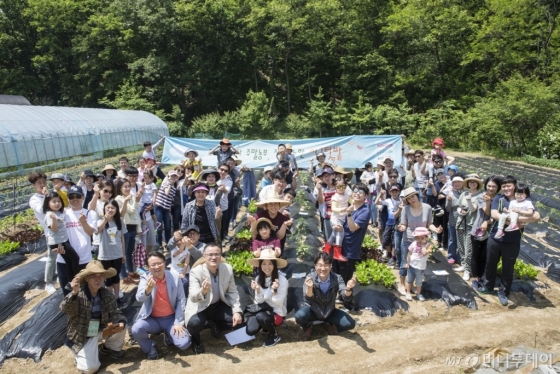 한국토요타의 대표적 지역 사회공헌활동인 '주말농부' 참가자들이 기념 사진을 찍고 있다./사진제공=한국토요타자동차 