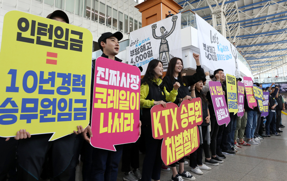 지난해 9월 29일 KTX 승무원들이 임금인상을 요구하며 서울역에서 파업에 나선 모습. /사진=뉴스1<br>
