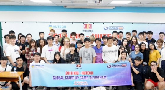 경일대, 베트남서 '창업우수학생 글로벌스프링보드 캠프' 개최