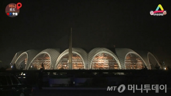 평양 능라도에 세워진 북한 최대의 종합경기장. 능라도 5.1경기장.