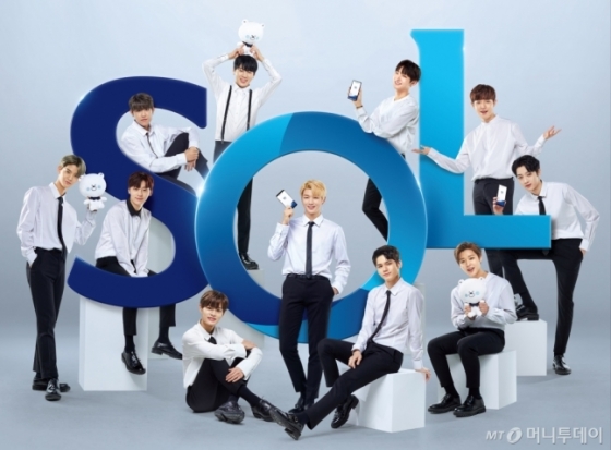 신한은행 앱 '쏠(SOL)' 광고 이미지/사진=머니투데이DB<br>