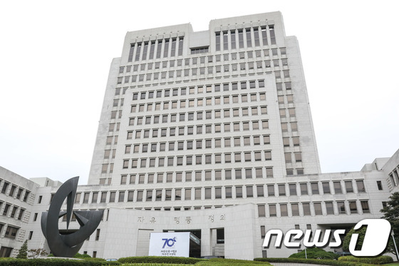 서울 서초 대법원 청사. 2018.9.13/뉴스1 © News1 성동훈 기자