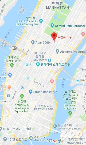 뉴욕의 트럼프타워 위치. 월스트리트에 자리한 트럼프 건물은 '트럼프 빌딩'으로 부른다./구글맵 