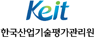 KEIT, 국가 R&D과제 평가과정 대국민 공개…발표회 개최