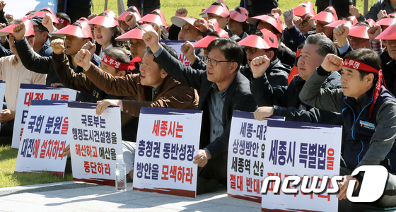 [사진]세종역 신설 반대하는 대전지역 택시업계 관계자들