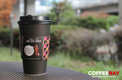 커피베이 제작 컵 홀더/사진제공=커피베이