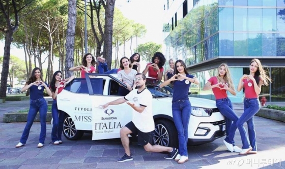 지난달 '2018 미스 이탈리아 대회' 본선 진출자들과 대회 진행자가 대회 공식차량으로 제공된 쌍용자동차 '티볼리'를 배경으로 촬영하는 모습./사진제공=쌍용자동차