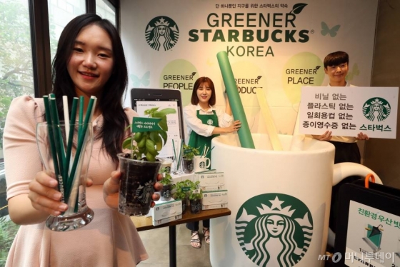 스타벅스가 30일 서울 중구 스타벅스 프레스센터점에서 종이 빨대를 선보이고 있다. 스타벅스는 오는 11월 전국 매장에 종이 빨대 도입을 목표로 내달 10일부터 약 두 달간 서울, 부산, 제주 지역 100개 매장에서 시범운영된다.