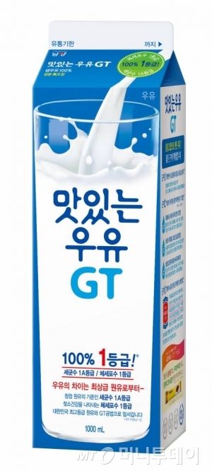 남양유업 대표 흰우유 제품 '맛있는우유GT'