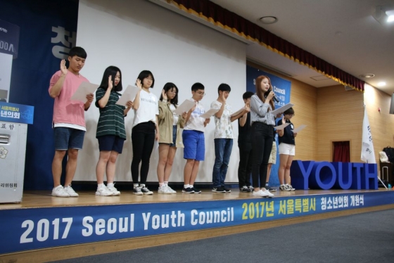 '후기청소년 주거대책·청소년 대상 성범죄 근절' 서울시 청소년의 목소리