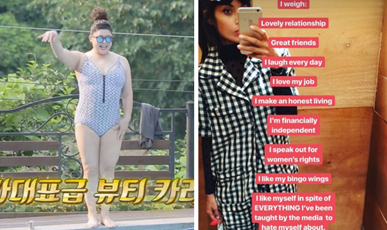 한 예능프로그램에서 수영복을 착용한 방송인 이영자의 모습(왼쪽)과 모델 겸 방송인 자밀라 자밀이 자신의 SNS 계정에 올린 게시물. /사진=올리브 '밥블레스유', 자밀라 자밀 인스타그램 캡처