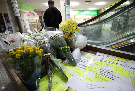 21일 서울 강서구 내발산동의 한 PC방 앞에 흉기 살인사건으로 희생된 아르바이트생을 추모하는 메시지와 국화가 놓여있다. /사진=뉴스1