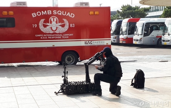 폭발물처리로봇을 이용한 폭발물 무력화 장면. /사진=한국공항공사 서울지역본부